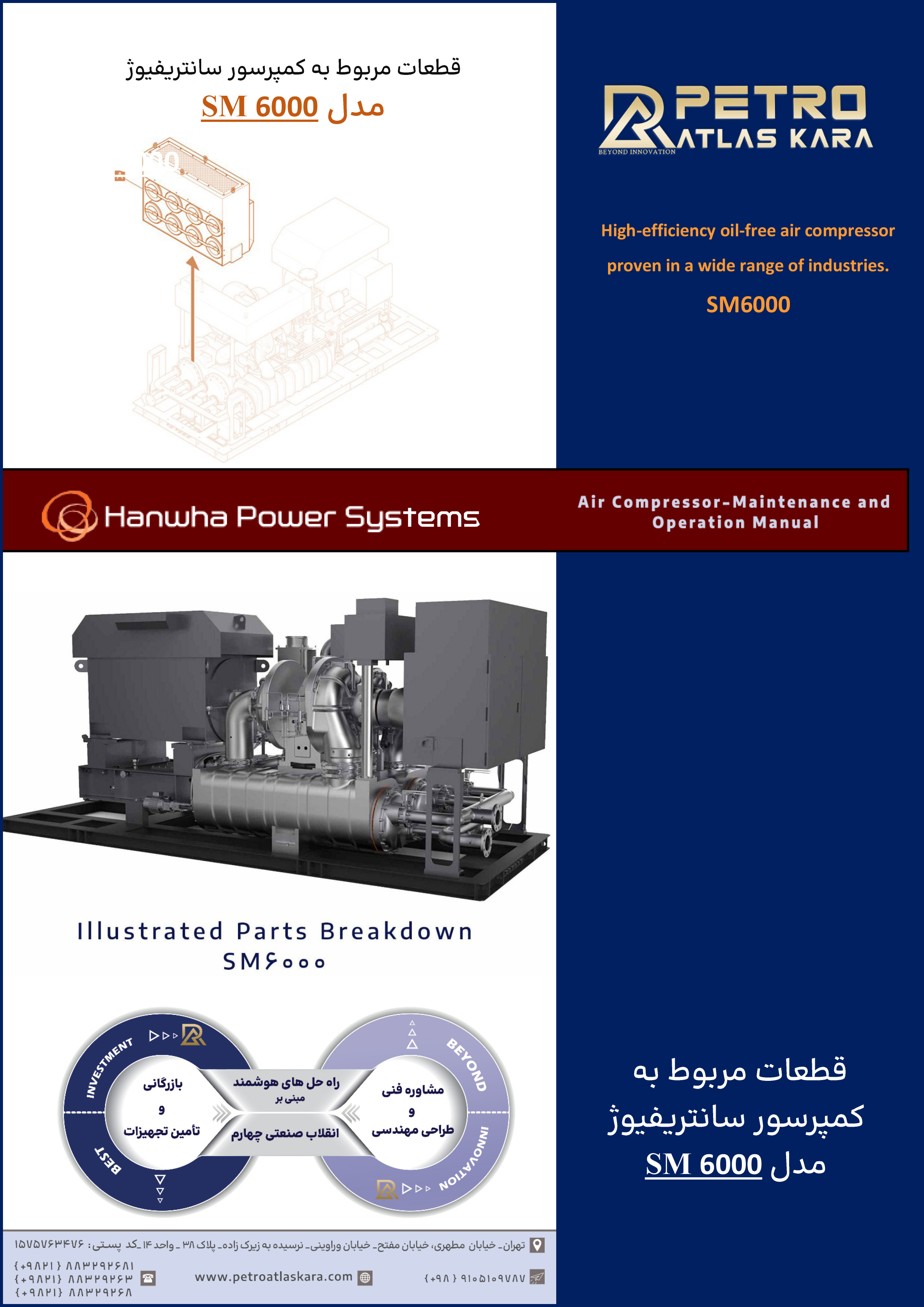 قطعات مربوط به کمپرسور سانتریفیوژ مدل SM6000 Organization _ M6000_ Hanwha Power Syste